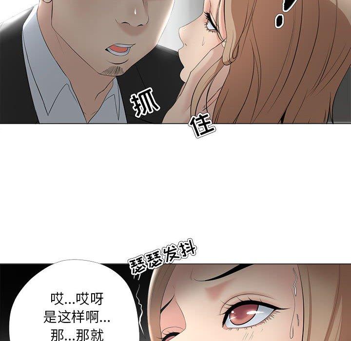 女人的战争[h漫]韩漫全集-女人的战争-第 30 话无删减无遮挡章节图片 