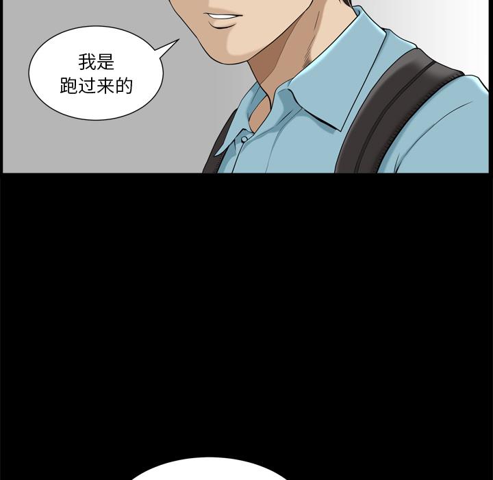 小混混[h漫]韩漫全集-小混混-第 1 话无删减无遮挡章节图片 