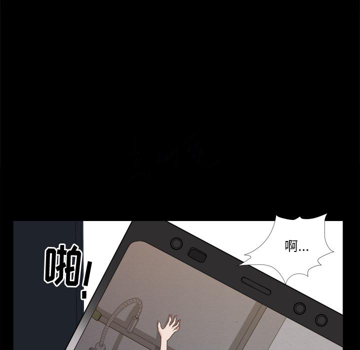 小混混[h漫]韩漫全集-小混混-第 1 话无删减无遮挡章节图片 