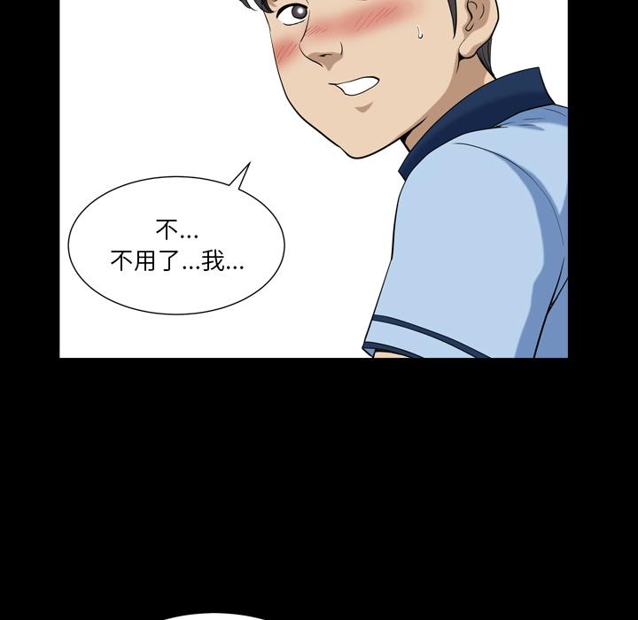 小混混[h漫]韩漫全集-小混混-第 1 话无删减无遮挡章节图片 