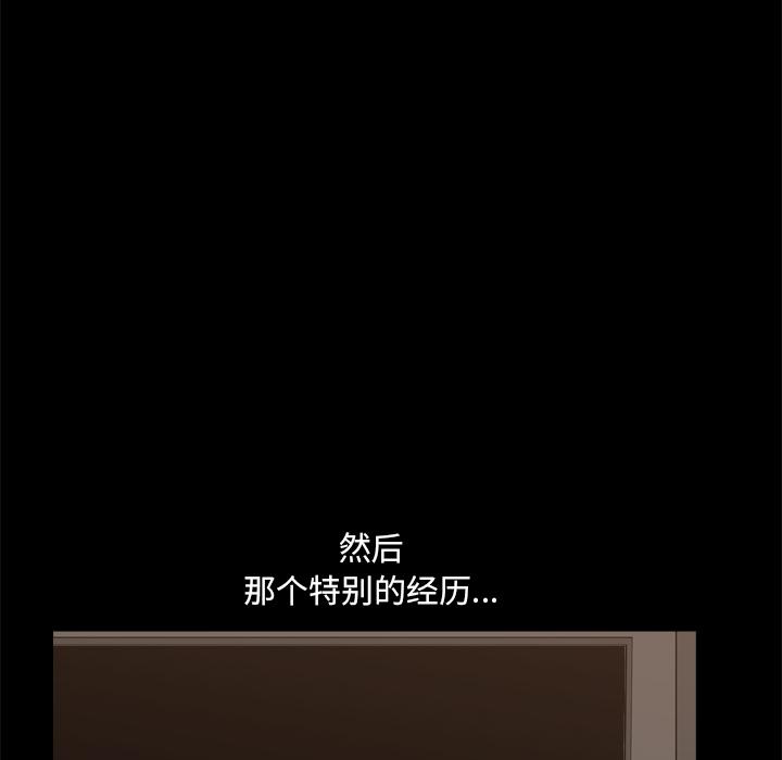 小混混[h漫]韩漫全集-小混混-第 1 话无删减无遮挡章节图片 