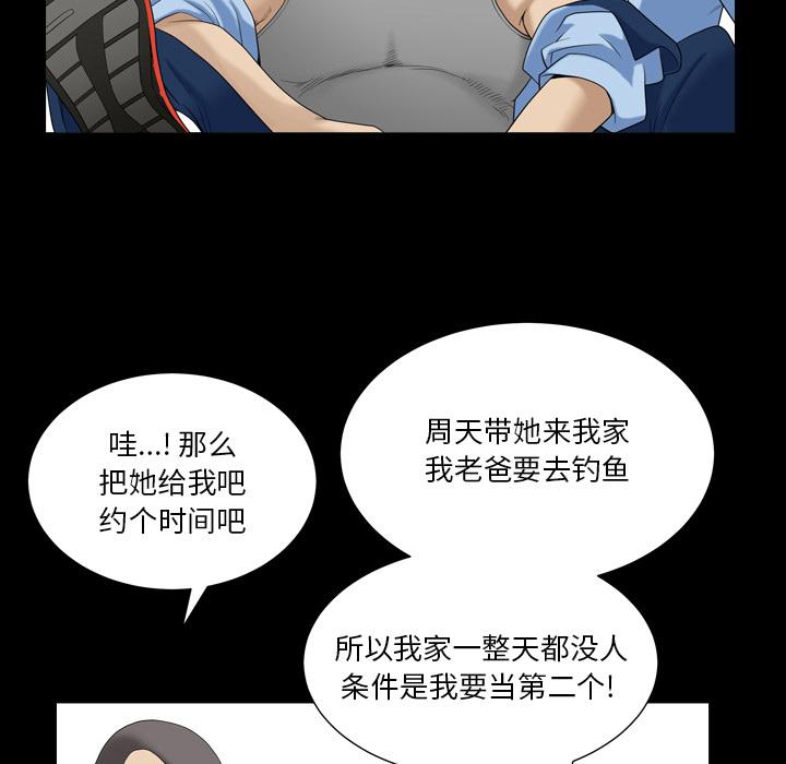 小混混[h漫]韩漫全集-小混混-第 1 话无删减无遮挡章节图片 