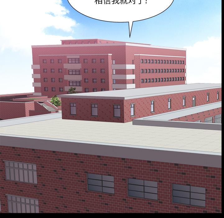 小混混[h漫]韩漫全集-小混混-第 1 话无删减无遮挡章节图片 