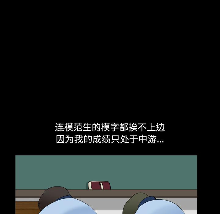 小混混[h漫]韩漫全集-小混混-第 1 话无删减无遮挡章节图片 
