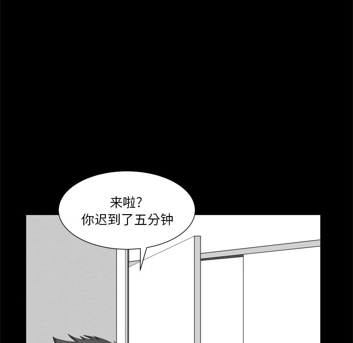 小混混[h漫]韩漫全集-小混混-第 1 话无删减无遮挡章节图片 