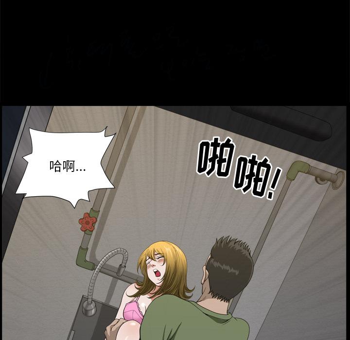 小混混[h漫]韩漫全集-小混混-第 1 话无删减无遮挡章节图片 