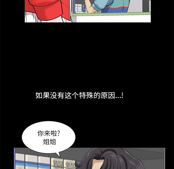小混混[h漫]韩漫全集-小混混-第 1 话无删减无遮挡章节图片 