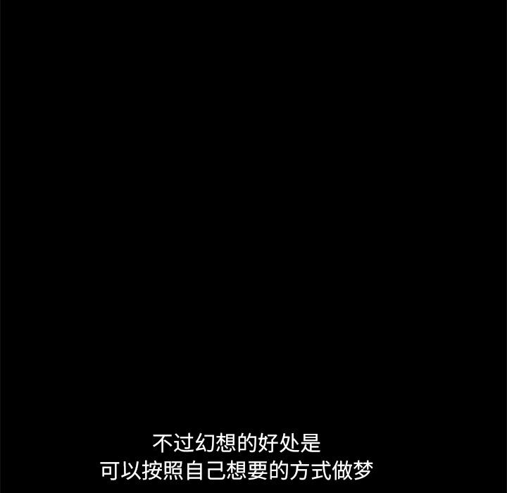 小混混[h漫]韩漫全集-小混混-第 1 话无删减无遮挡章节图片 