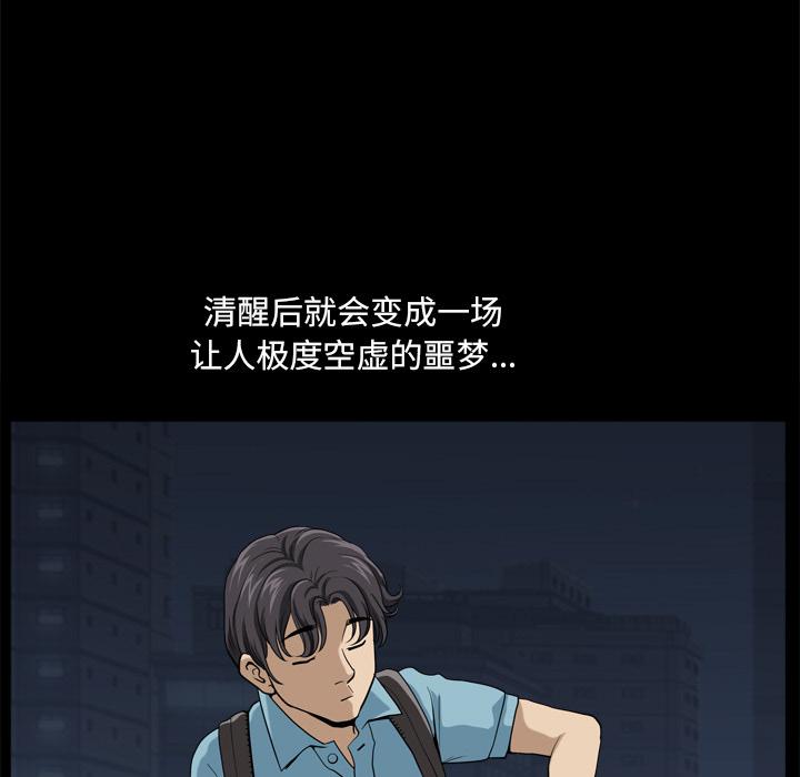 小混混[h漫]韩漫全集-小混混-第 1 话无删减无遮挡章节图片 