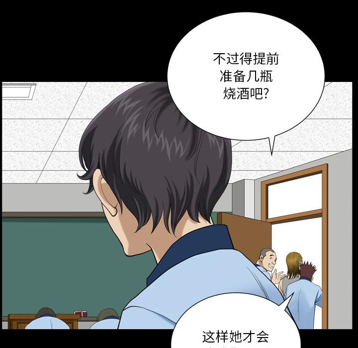 小混混[h漫]韩漫全集-小混混-第 1 话无删减无遮挡章节图片 