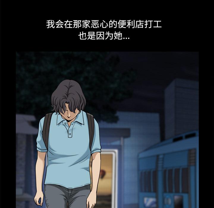 小混混[h漫]韩漫全集-小混混-第 1 话无删减无遮挡章节图片 