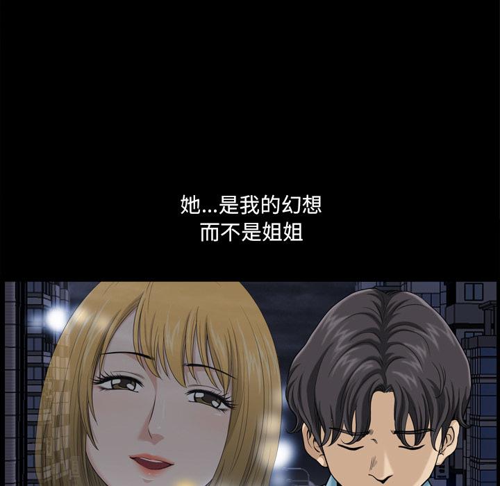 小混混[h漫]韩漫全集-小混混-第 1 话无删减无遮挡章节图片 