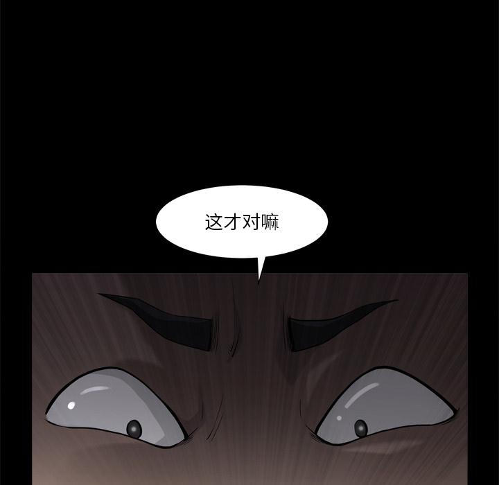 小混混[h漫]韩漫全集-小混混-第 1 话无删减无遮挡章节图片 