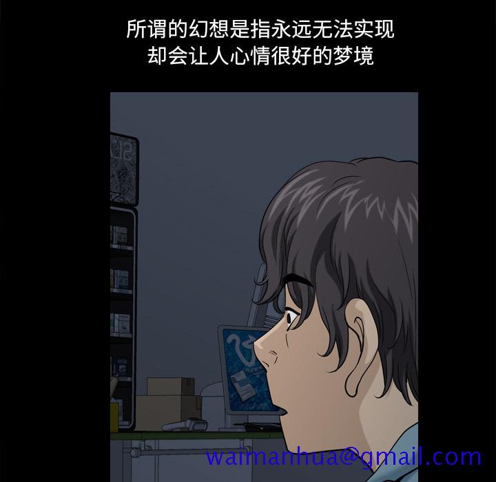 小混混[h漫]韩漫全集-小混混-第 1 话无删减无遮挡章节图片 