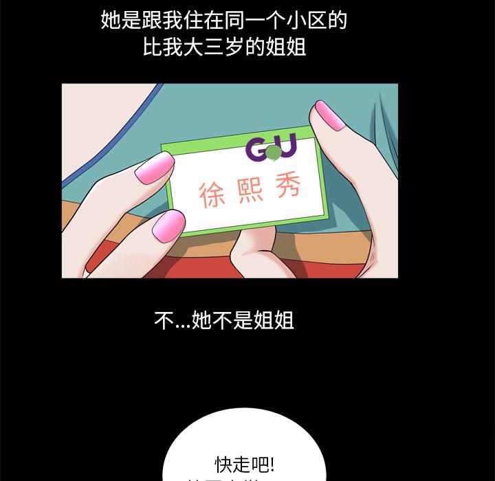 小混混[h漫]韩漫全集-小混混-第 1 话无删减无遮挡章节图片 