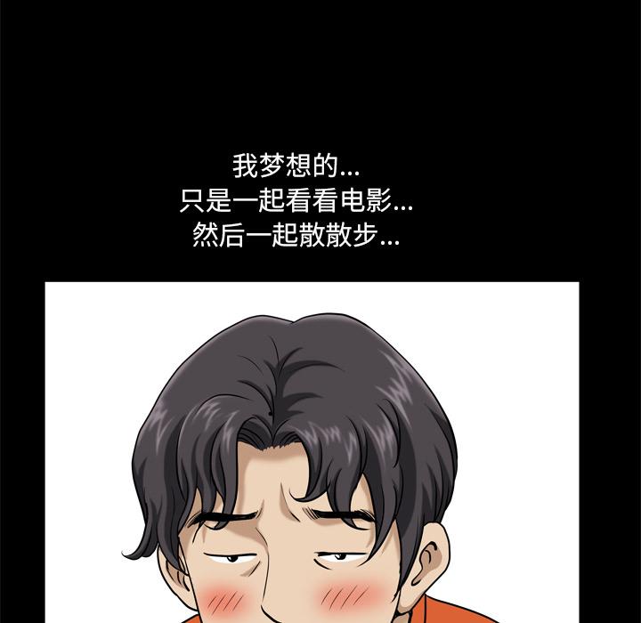 小混混[h漫]韩漫全集-小混混-第 2 话无删减无遮挡章节图片 
