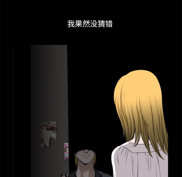 小混混[h漫]韩漫全集-小混混-第 2 话无删减无遮挡章节图片 