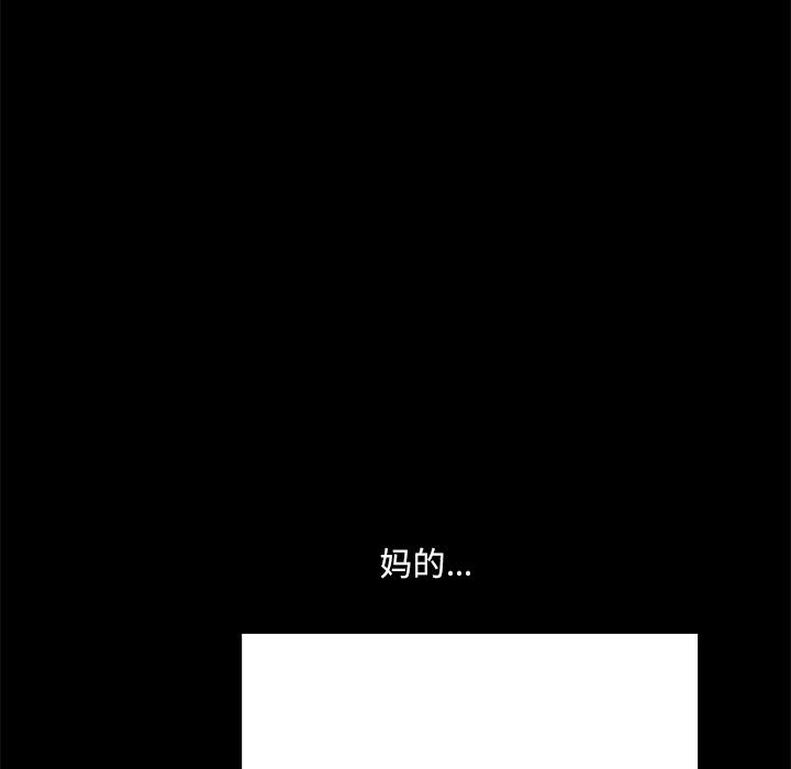 小混混[h漫]韩漫全集-小混混-第 2 话无删减无遮挡章节图片 