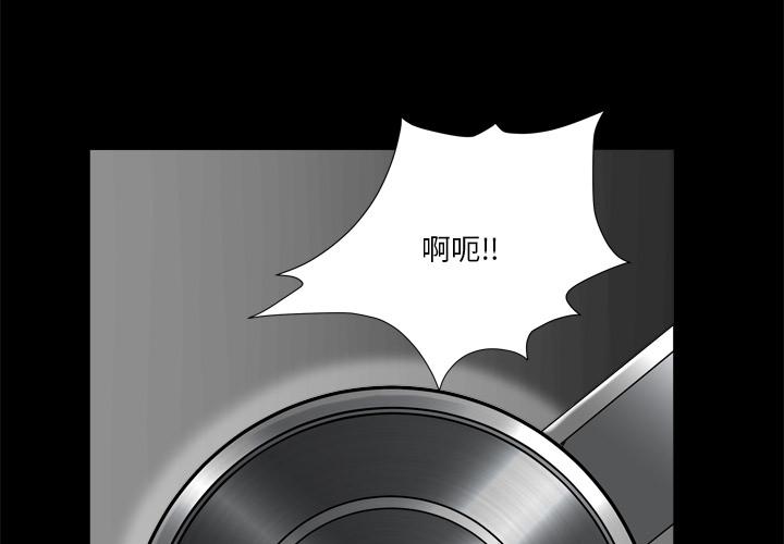 小混混[h漫]韩漫全集-小混混-第 2 话无删减无遮挡章节图片 