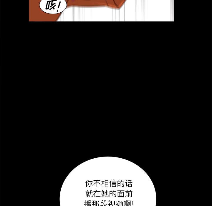 小混混[h漫]韩漫全集-小混混-第 2 话无删减无遮挡章节图片 