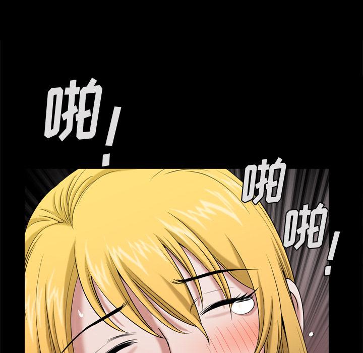 小混混[h漫]韩漫全集-小混混-第 2 话无删减无遮挡章节图片 