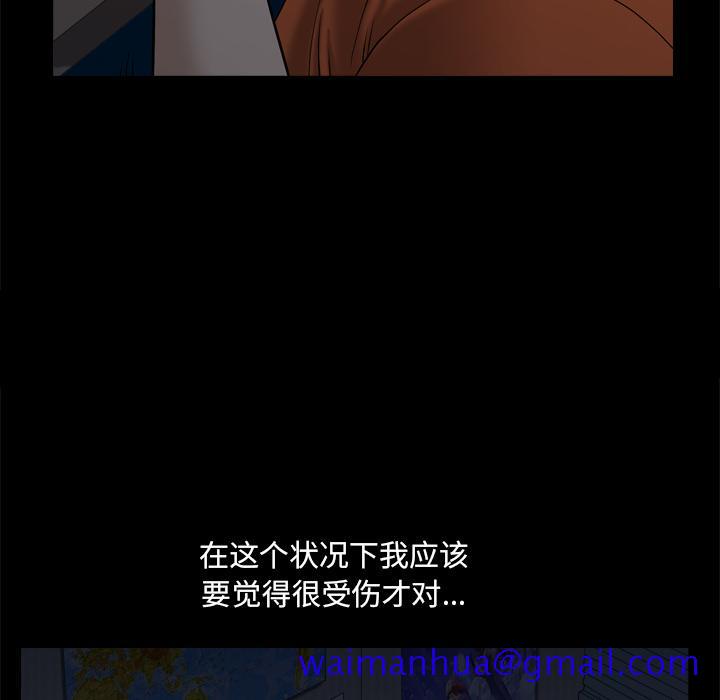 小混混[h漫]韩漫全集-小混混-第 2 话无删减无遮挡章节图片 