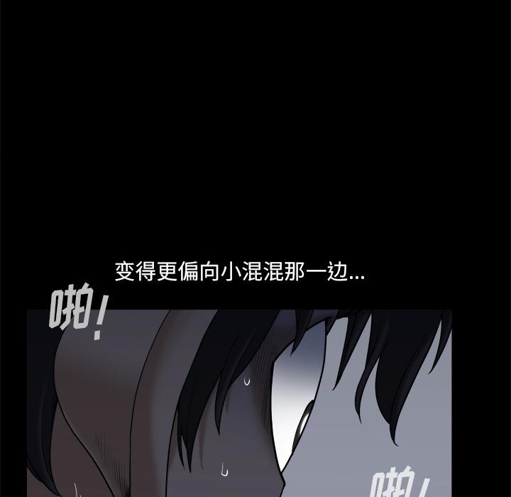 小混混[h漫]韩漫全集-小混混-第 2 话无删减无遮挡章节图片 