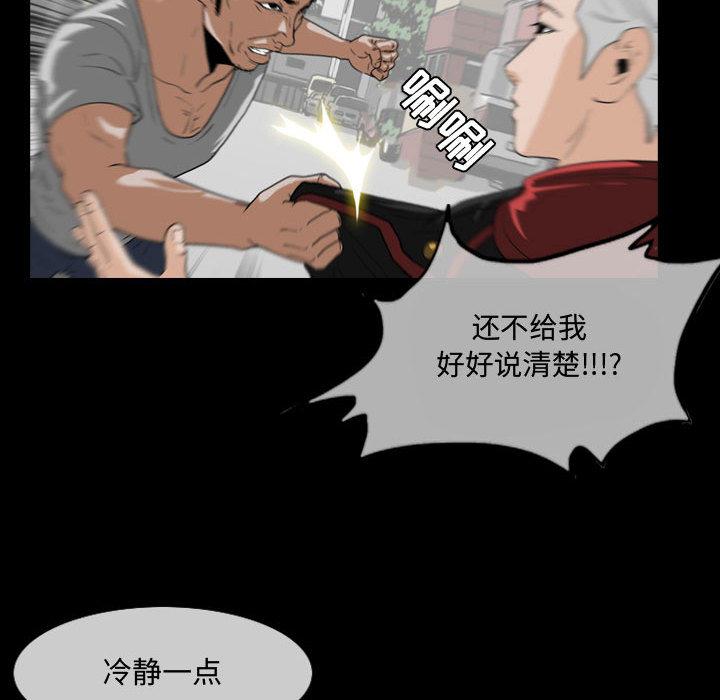 恶劣时代[h漫]韩漫全集-恶劣时代-第 1 话无删减无遮挡章节图片 