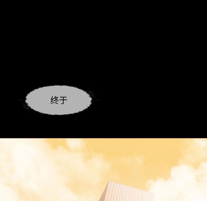 恶劣时代[h漫]韩漫全集-恶劣时代-第 1 话无删减无遮挡章节图片 
