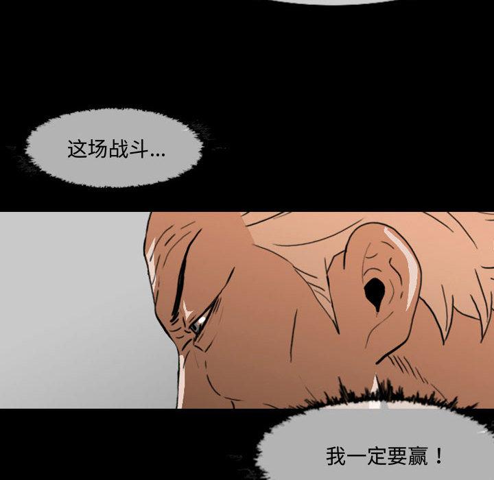 恶劣时代[h漫]韩漫全集-恶劣时代-第 1 话无删减无遮挡章节图片 