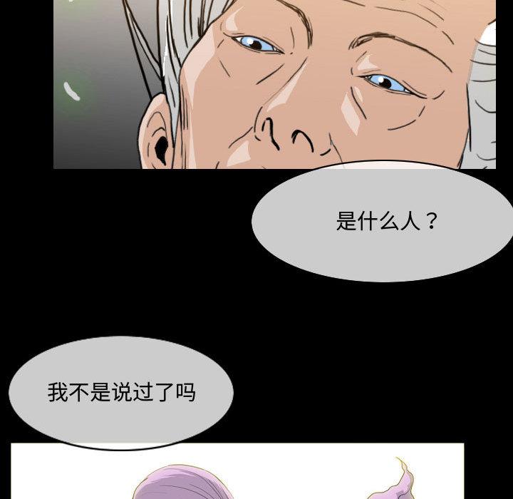 恶劣时代[h漫]韩漫全集-恶劣时代-第 1 话无删减无遮挡章节图片 