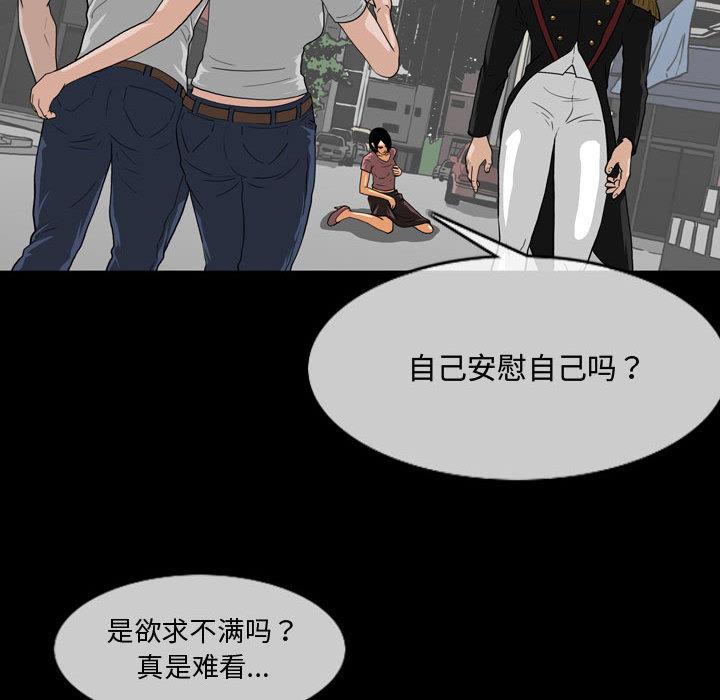 恶劣时代[h漫]韩漫全集-恶劣时代-第 1 话无删减无遮挡章节图片 