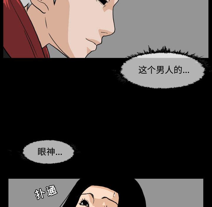 恶劣时代[h漫]韩漫全集-恶劣时代-第 1 话无删减无遮挡章节图片 