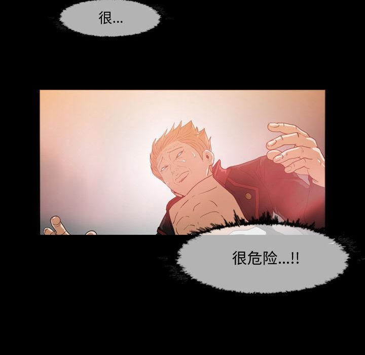 恶劣时代[h漫]韩漫全集-恶劣时代-第 1 话无删减无遮挡章节图片 