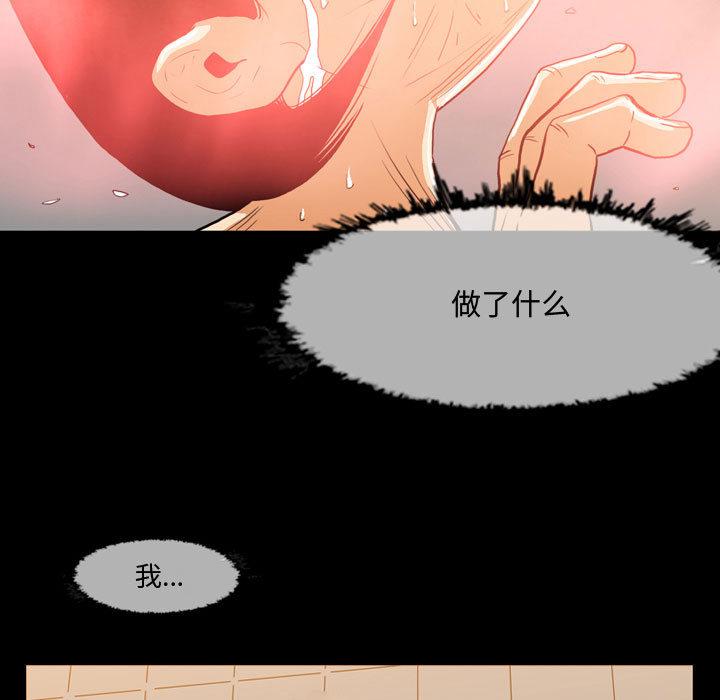 恶劣时代[h漫]韩漫全集-恶劣时代-第 1 话无删减无遮挡章节图片 
