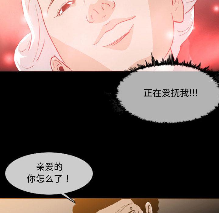 恶劣时代[h漫]韩漫全集-恶劣时代-第 1 话无删减无遮挡章节图片 