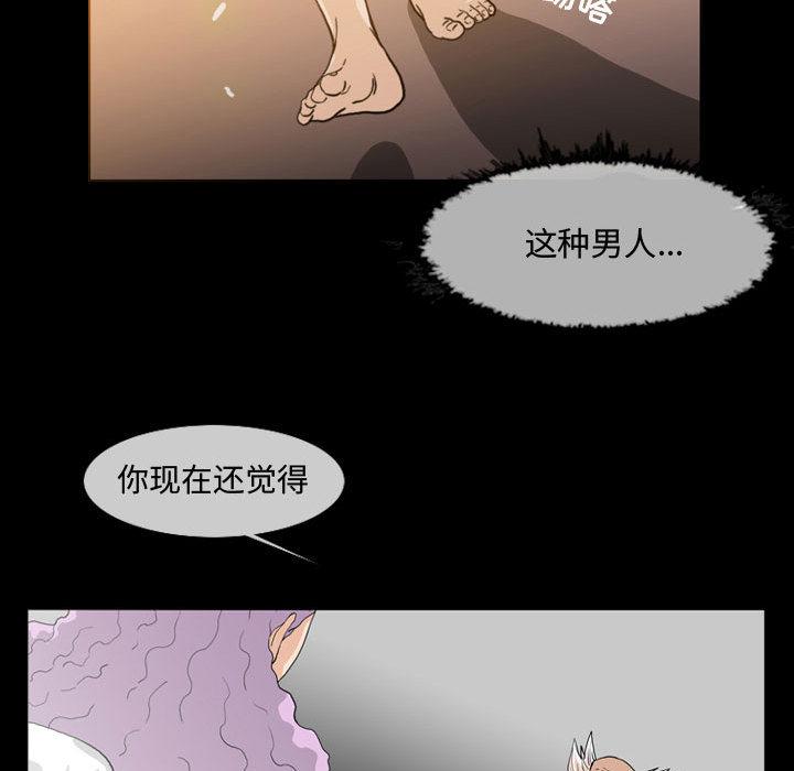 恶劣时代[h漫]韩漫全集-恶劣时代-第 1 话无删减无遮挡章节图片 