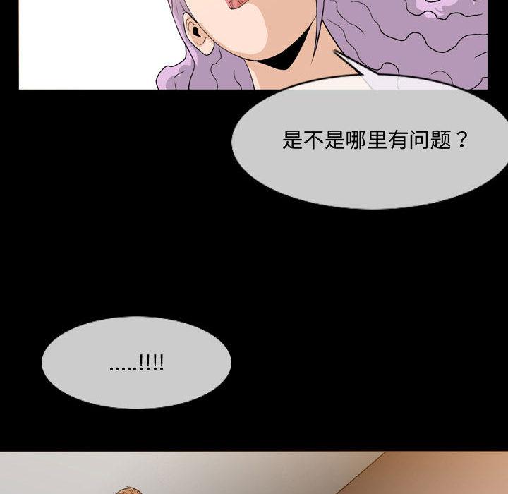 恶劣时代[h漫]韩漫全集-恶劣时代-第 1 话无删减无遮挡章节图片 
