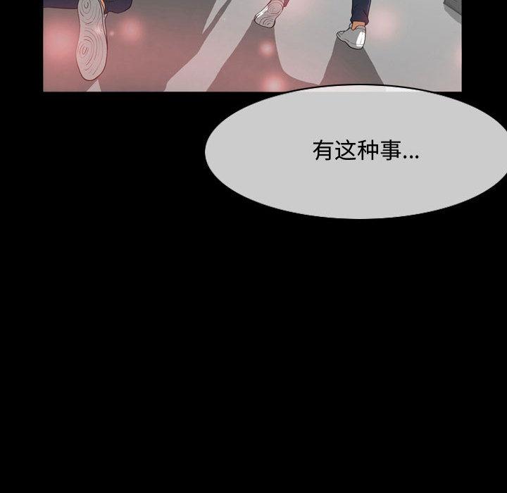 恶劣时代[h漫]韩漫全集-恶劣时代-第 1 话无删减无遮挡章节图片 