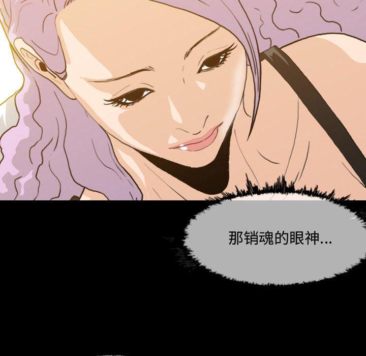 恶劣时代[h漫]韩漫全集-恶劣时代-第 1 话无删减无遮挡章节图片 