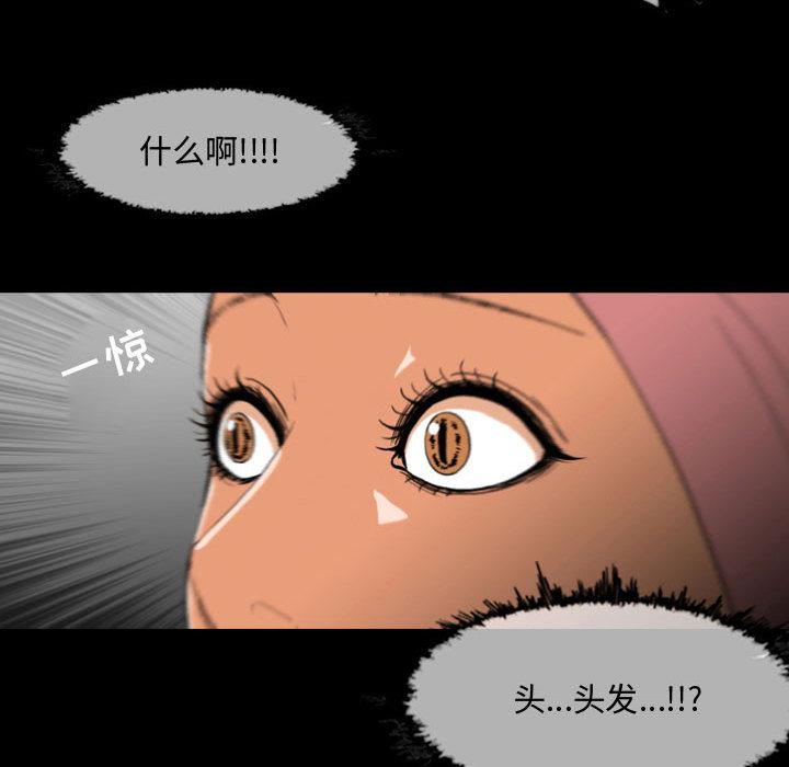 恶劣时代[h漫]韩漫全集-恶劣时代-第 1 话无删减无遮挡章节图片 