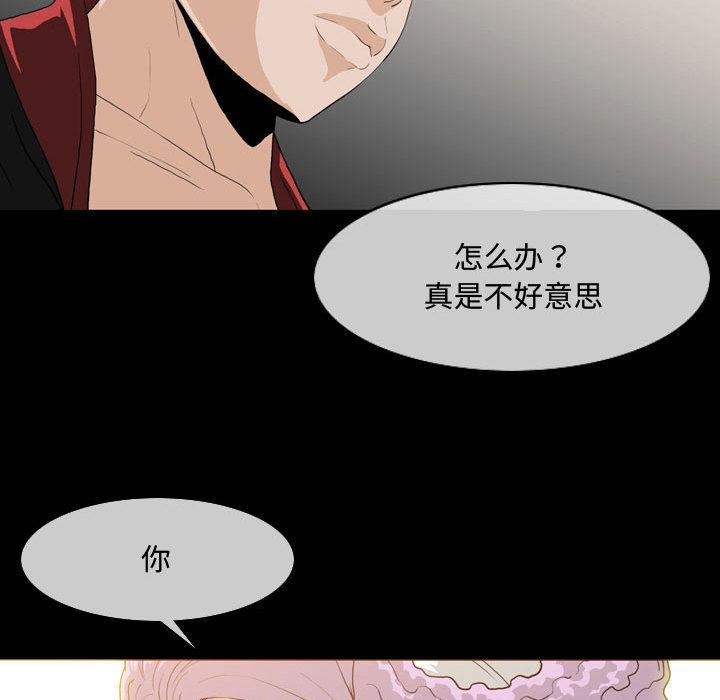 恶劣时代[h漫]韩漫全集-恶劣时代-第 1 话无删减无遮挡章节图片 