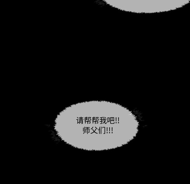 恶劣时代[h漫]韩漫全集-恶劣时代-第 1 话无删减无遮挡章节图片 