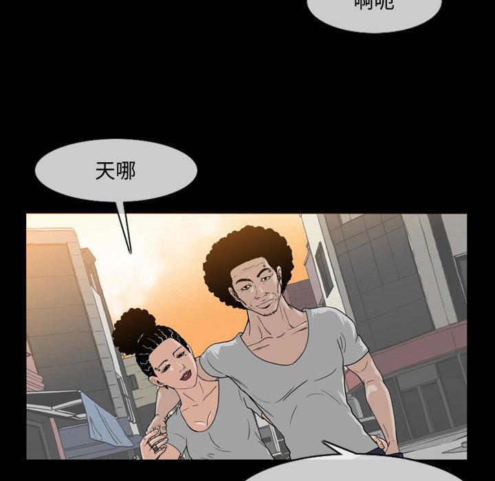 恶劣时代[h漫]韩漫全集-恶劣时代-第 1 话无删减无遮挡章节图片 