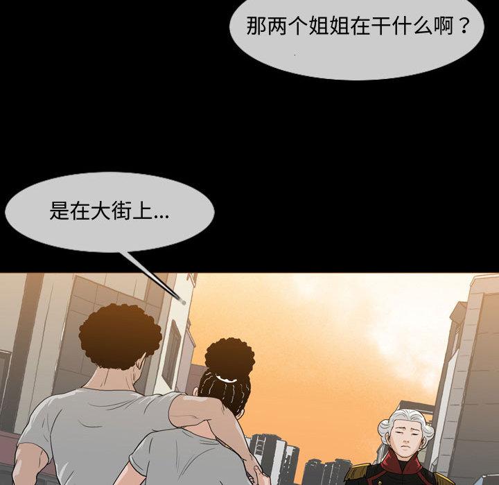 恶劣时代[h漫]韩漫全集-恶劣时代-第 1 话无删减无遮挡章节图片 