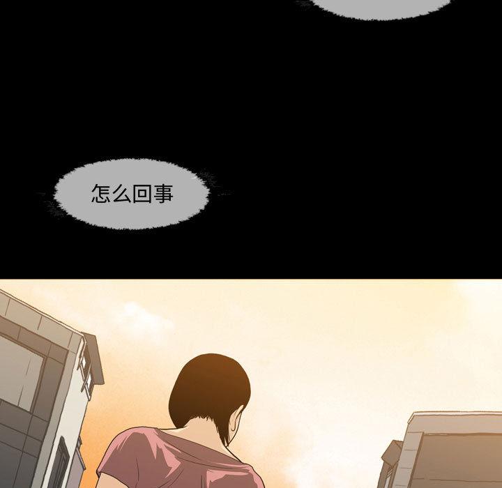 恶劣时代[h漫]韩漫全集-恶劣时代-第 1 话无删减无遮挡章节图片 