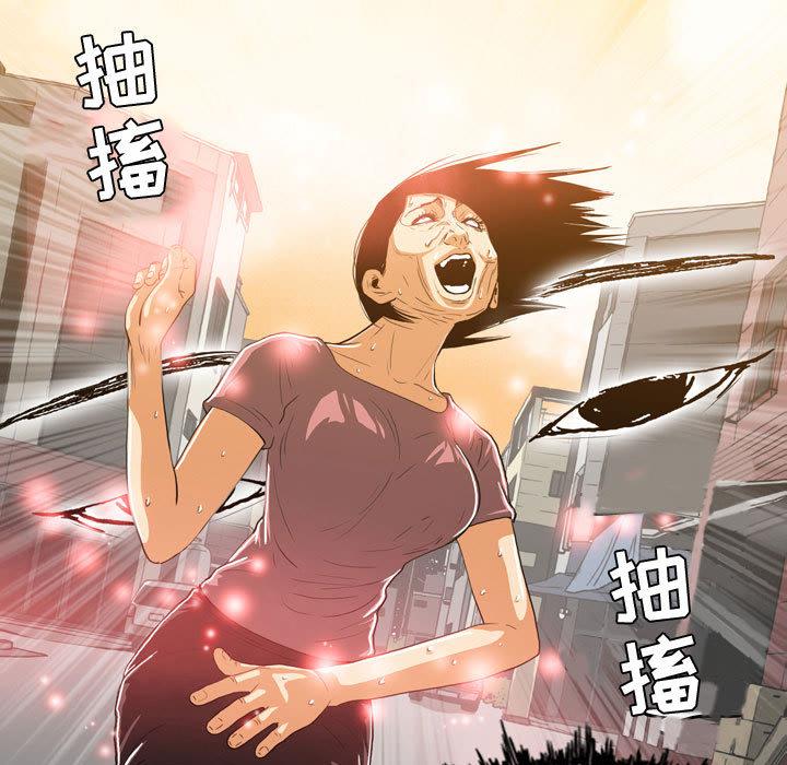 恶劣时代[h漫]韩漫全集-恶劣时代-第 1 话无删减无遮挡章节图片 
