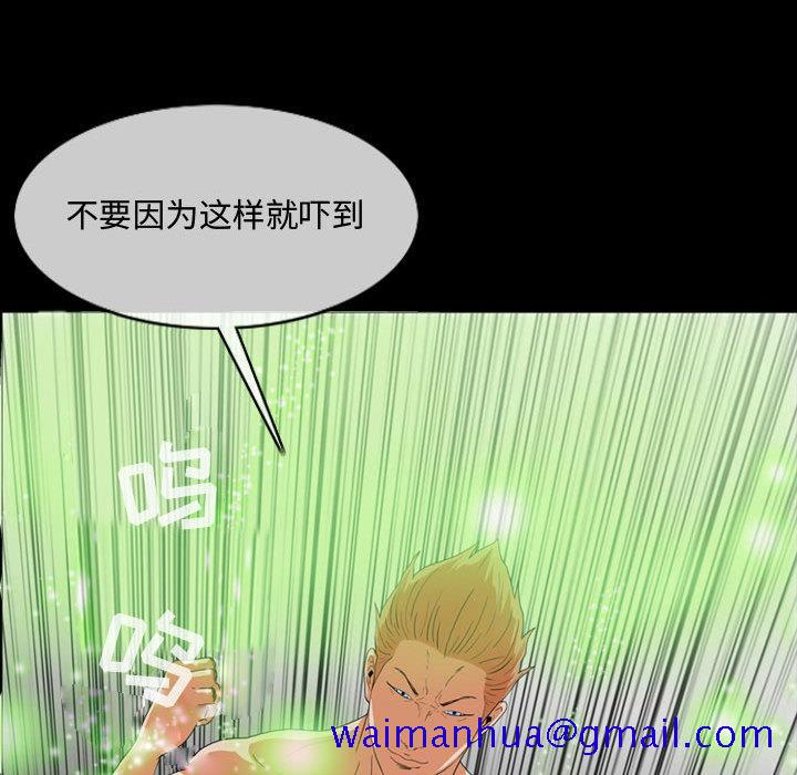 恶劣时代[h漫]韩漫全集-恶劣时代-第 1 话无删减无遮挡章节图片 