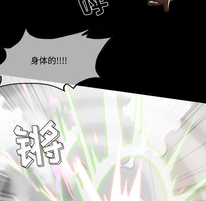 恶劣时代[h漫]韩漫全集-恶劣时代-第 1 话无删减无遮挡章节图片 