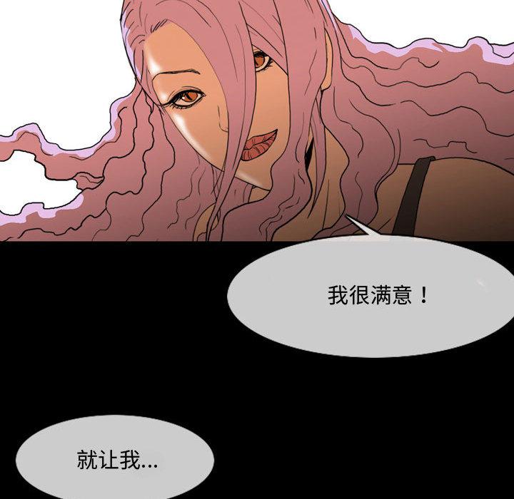 恶劣时代[h漫]韩漫全集-恶劣时代-第 1 话无删减无遮挡章节图片 